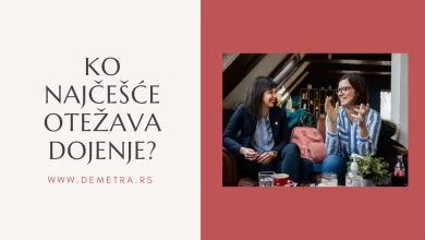 dojenje u srbiji